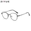 New retro metal oval glasses frame small fresh anti-blue flat glasses girls plain makeup trendy glasses frame men