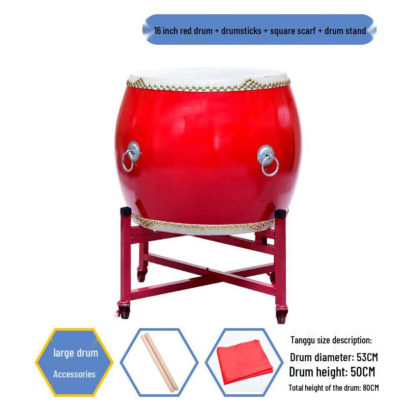 HEIXIE Cowhide Chinese Performance Drum