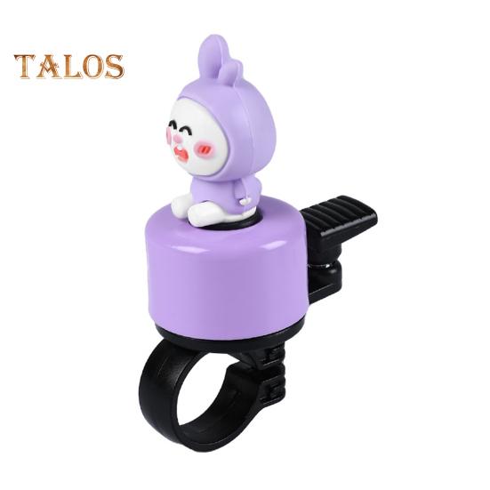 

Мини-звонок в виде мультяшного животного для велосипеда, громкий звук, легкий, универсальный, складной, для горного велосипеда, шоссейного, горного, велосипеда, звонок на руль, аксессуары для скутера и велосипеда фиолетовый