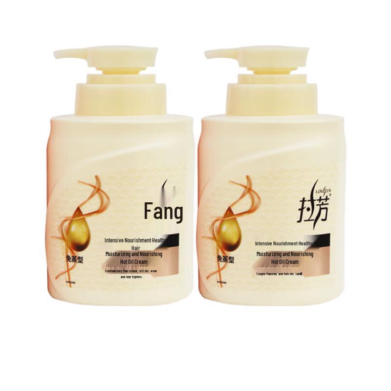 Lafang Nourishing & Conditioning Hair Mask