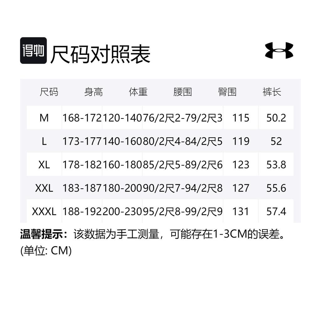 Under Armour Sports Shorts Unisex Red Moderate 21500228-600