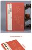 Yan Zhenqing "Stele of the Pagoda of Many Treasures" Copybook: Original Chinese Dynasties Regular Script Calligraphy Rubbing Set.