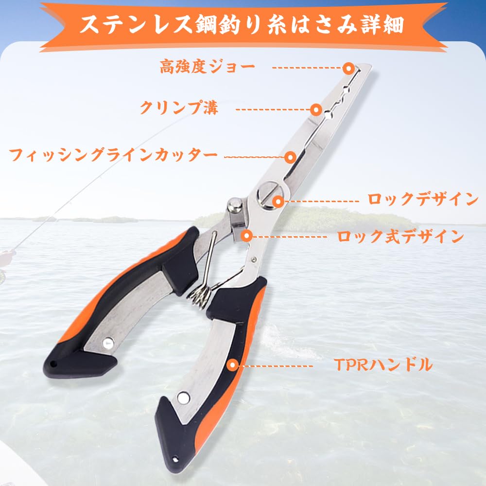 Fishing Pliers, Hook Releaser, Power Pliers, Rust-Resistant, Multi-Function Fishing Tackle, Hook Remover, Line Cutter, for Outdoor Fishing,