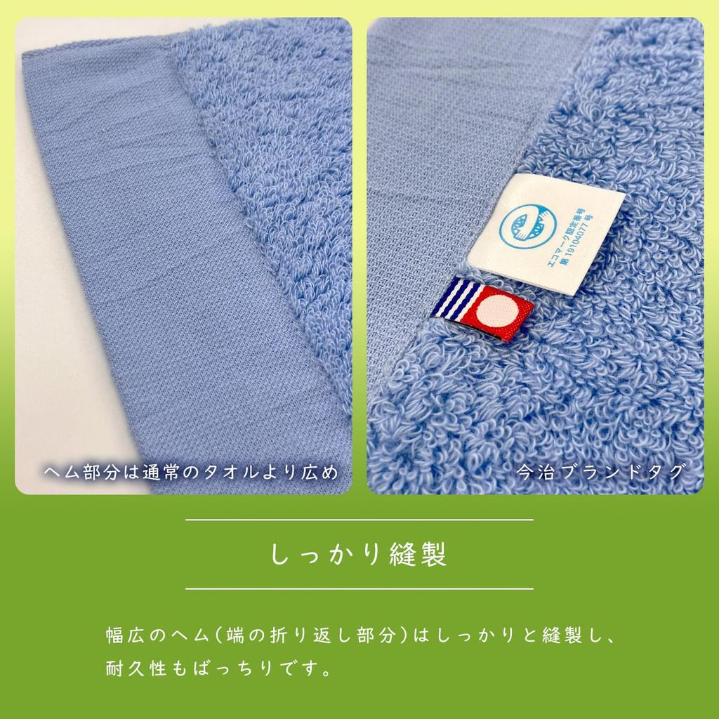 Imabari Sore Face 33 X 80 Set of 2 Towel, Brown, Cm,