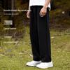 Baleno Men's Loose Straight-Leg Casual Sweatpants