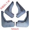JAC Refine RS A30 S7 Jiayue X4 X7 S3 R3 M4 S5 S2 S4 Car Mudguards