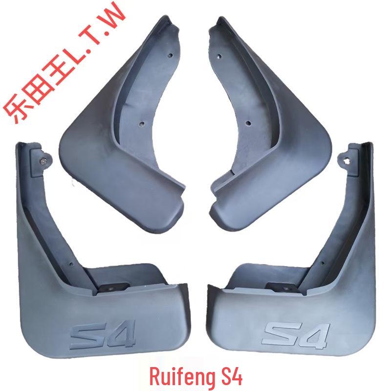 JAC Refine RS A30 S7 Jiayue X4 X7 S3 R3 M4 S5 S2 S4 Car Mudguards
