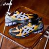 Asics Herren GEL-KAHANA 8 SP Trailrunning-Schuhe