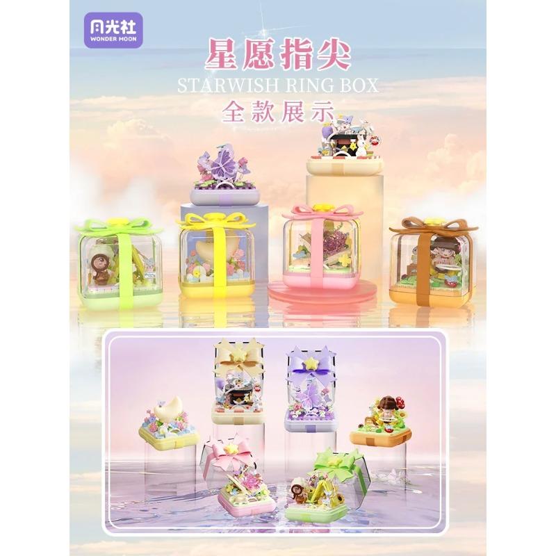 SEMBO Mondlicht Bausteine Fingerspitzenmontage Ringbox Kleinteile Spielzeug Kreative Geschenke für Mädchen