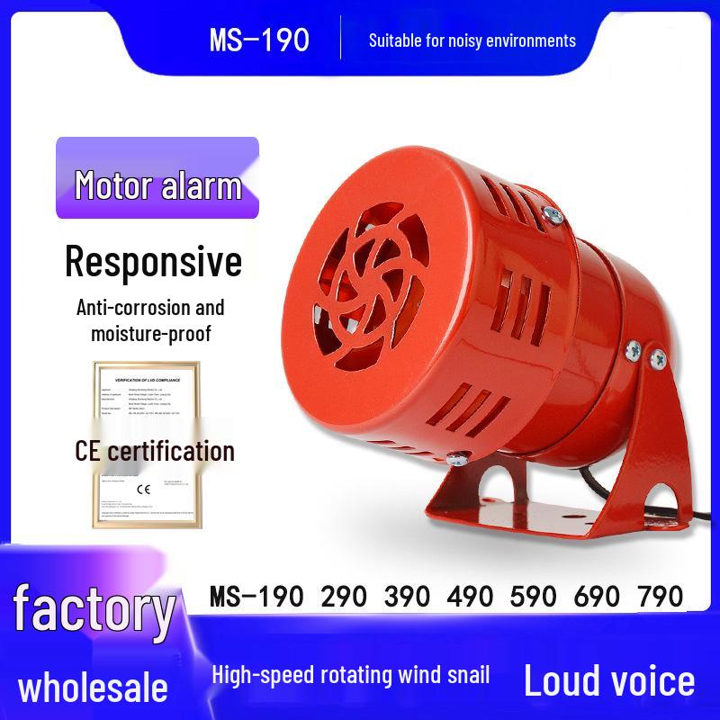 Fengluo MS-190 Electric Mini Motor Alarm Horn Buzzer 12V DC
