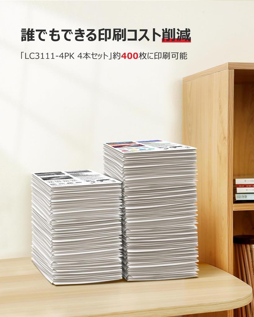 GPC Image Compatible ink cartridge LC3111 4 color set Large capacity type Ink cartridge for Brother LC3111 LC3111BK DCP J572N J577N J582N J978N J998DN