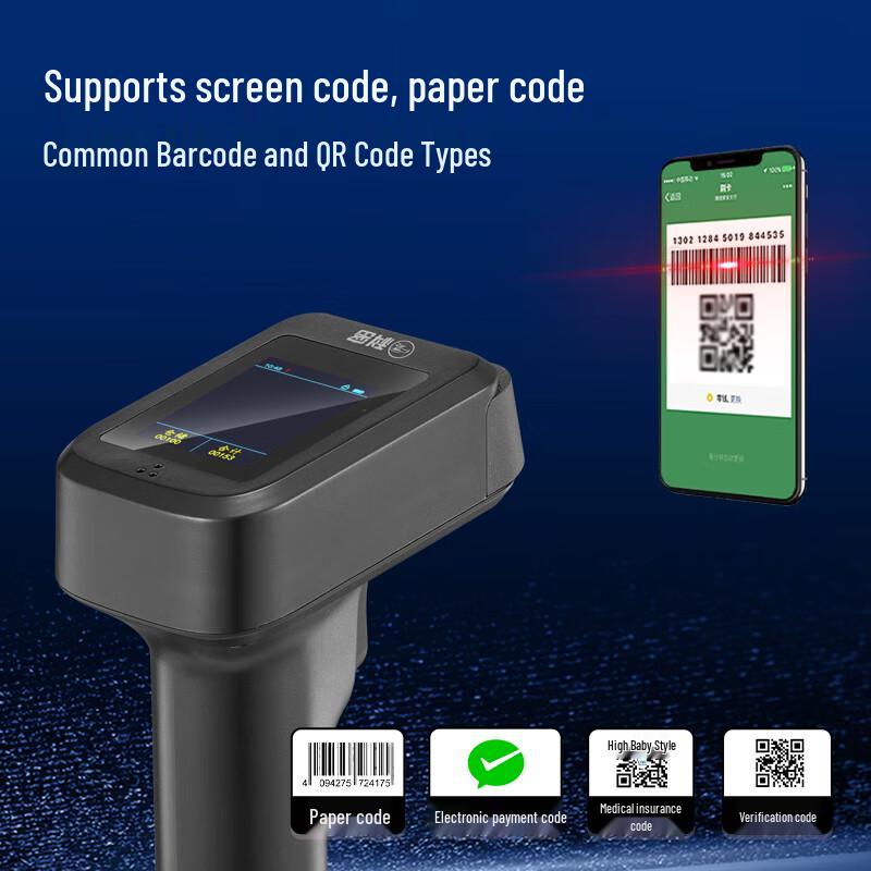 Kemai YC300D Wireless Bluetooth 1D/2D Barcode Scanner with Charging Cradle