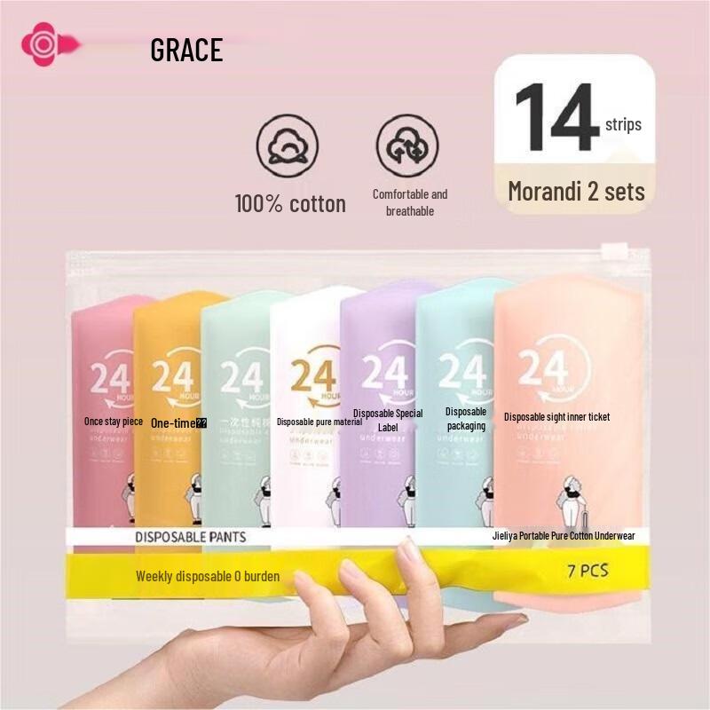 Jie Li Ya Women s Disposable Cotton Underwear 14-Pack