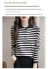 Autumn/Winter Stand Collar Retro Stripe Long Sleeve Slimming Business Top