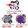 Kamen Rider Geets Support Mission Box Type Geets DX Weapon Rays Buckle Set [Bandai] &