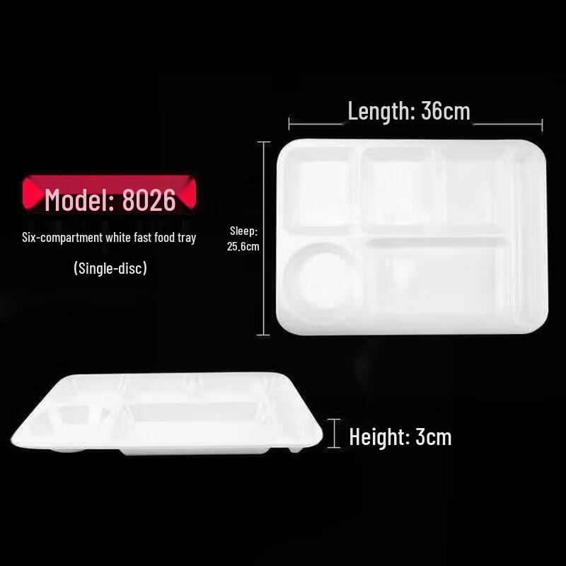 Commercial Thickened Melamine Divided Meal Tray