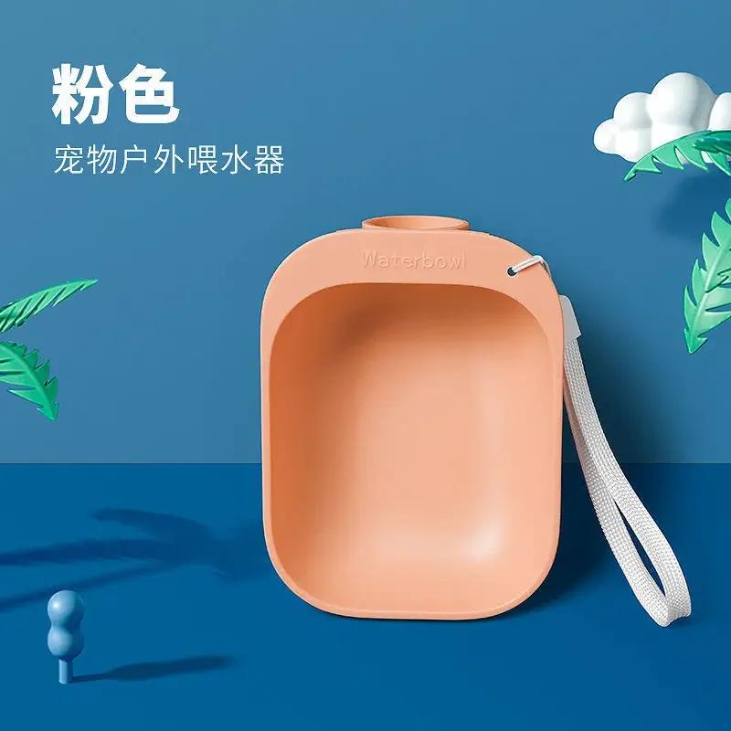 

Dog Travel Water Bottle Portable Pet Dog Water Bottle Drinking Feeder for Dog Cat Outdoor Water Bowl Bottle