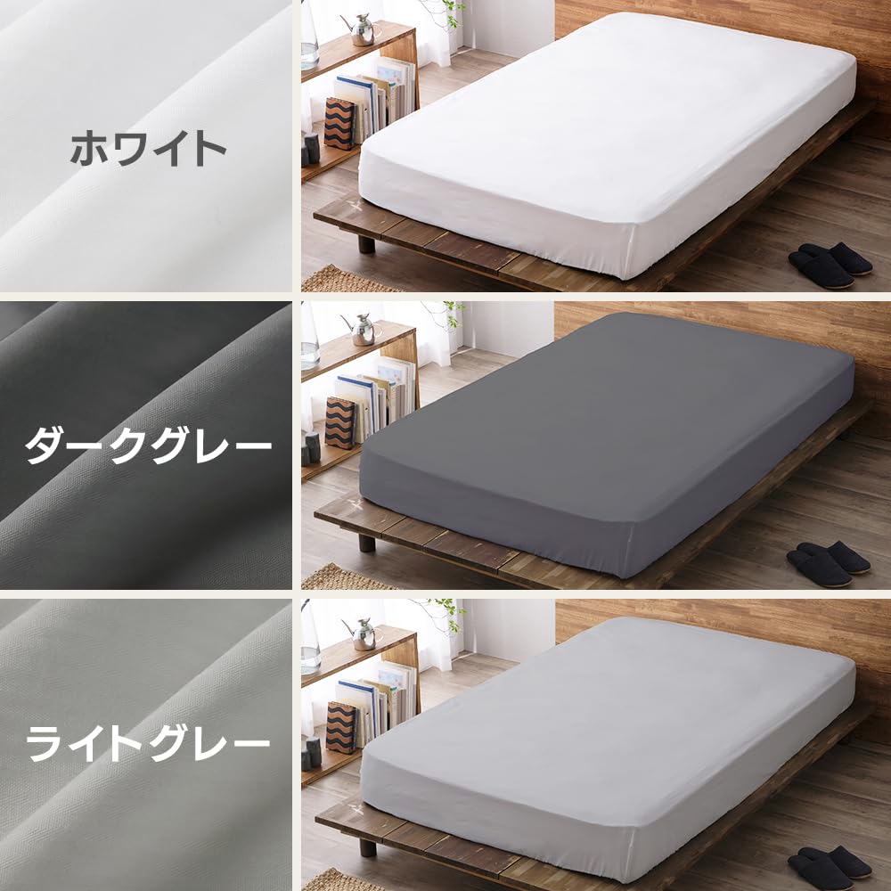 IRIS OHYAMA Fitted Finish That Keeps It Looking Reduces Wrinkles After Waking Glossy Machine Easy To Put On and Take Elastic All White Shape-stable