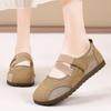 Women's Breathable Mesh Sports Mary Jane Ballet Flats