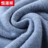 Hengyuanxiang Men's Round Neck Thick Wool Cashmere Blend Sweater