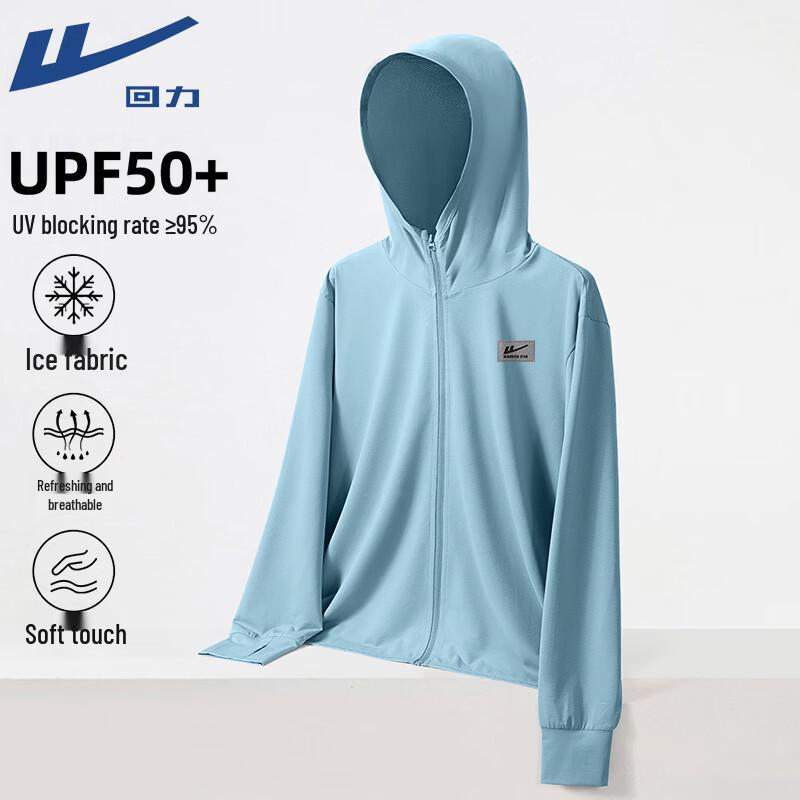 

Warrior Men s Ice Silk Hooded Sun Protection Jacket M