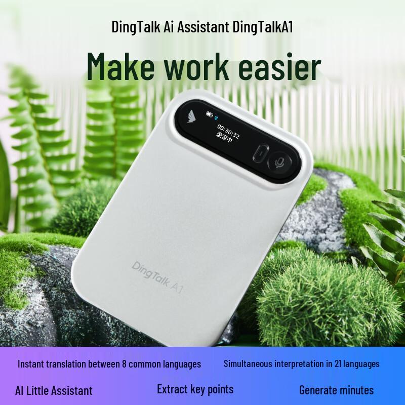 

DingTalk A1 Smart AI Meeting Recorder (CN version)