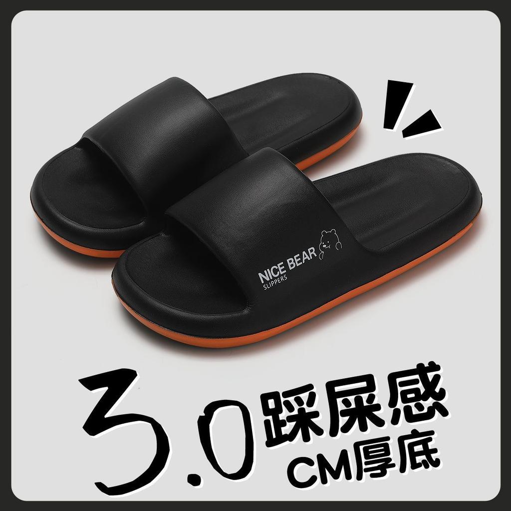 Deodorant slippers summer new indoor home thick bottom non-slip soft bottom eva sandals
