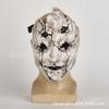 Midaoren Mask Black Myth Game Peripheral Halloween Props cosplay Cosplay headgear