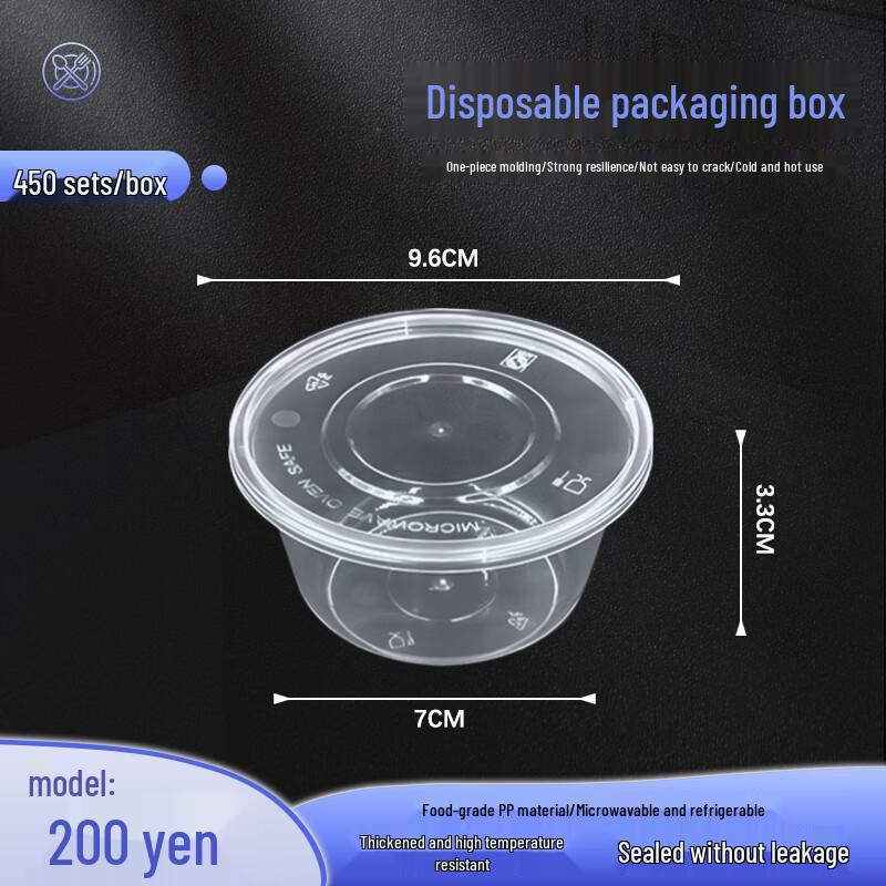 Weibo 200ml Round Disposable Microwavable Food Containers