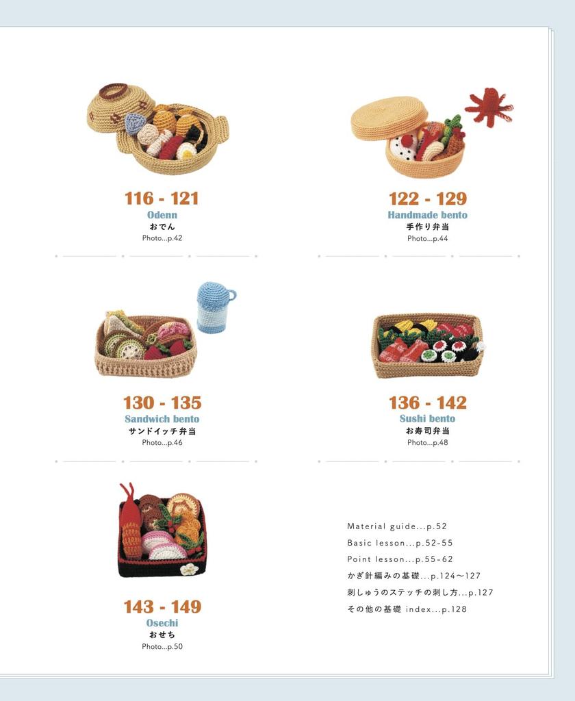 Complete Save Request Edition Crochet Miniature Food Encyclopedia (applemints)