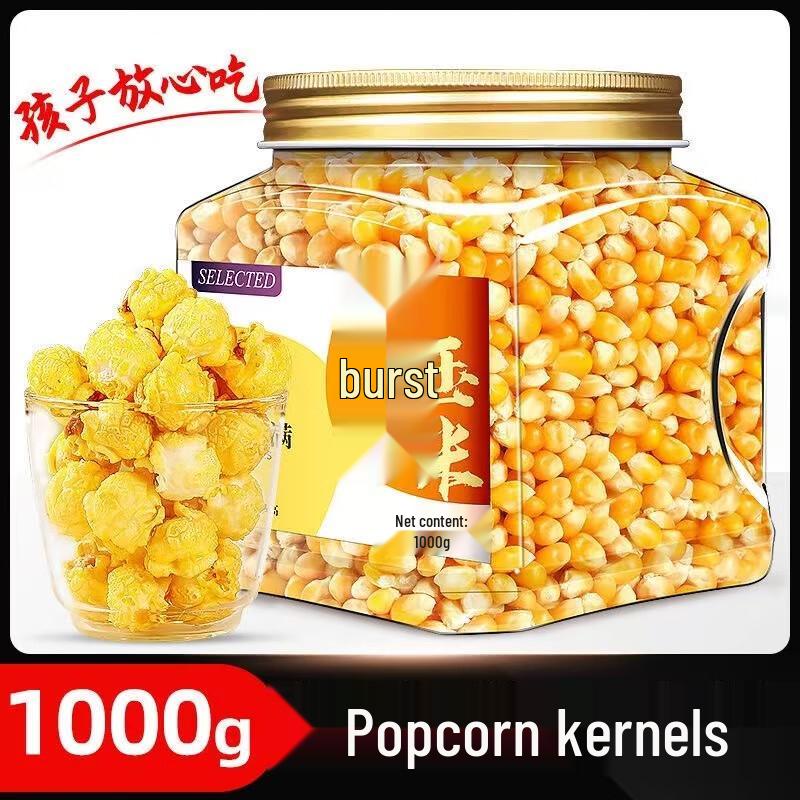 Cha Lemin Popcorn Corn Kernels, 1000g