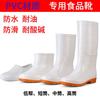 Waterproof Shoes Tall Tube Short Tube White Yellow Food Hygiene Rain Shoes Beef Tendon Sole Labor Protection Kitchen Rain Boots