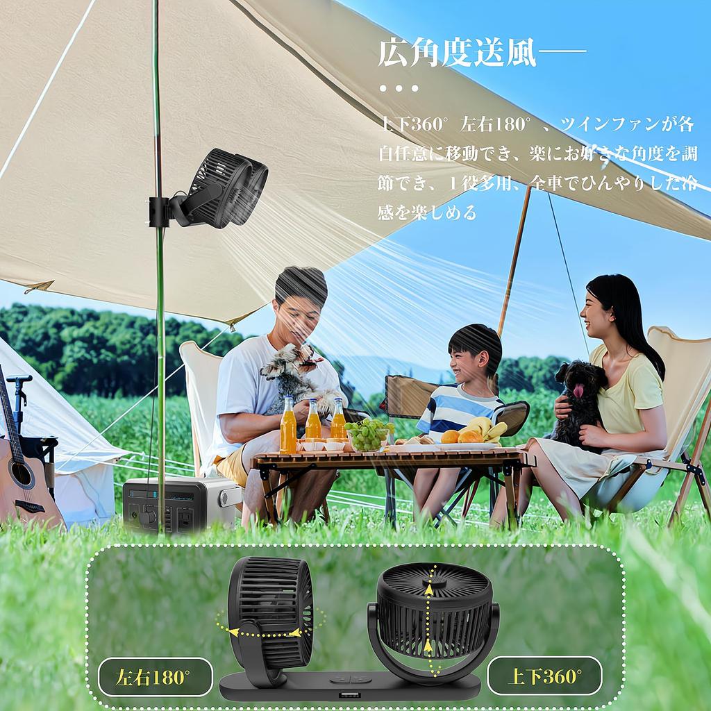 Car Fan, Twin Fan, 2024 New Design, USB Charging Port, 5 Inches, Rear Front