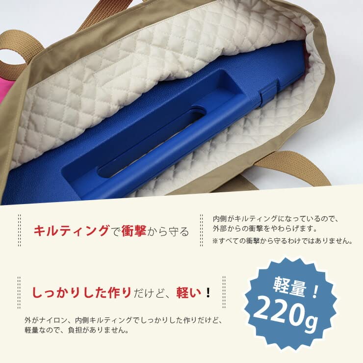 BOSTR Music Bag, Handbag for Melodicas, Made In Japan, Nylon Shoulder Bag, Water-Repellent, for Boys and Girls, Kids, Blue and Navy