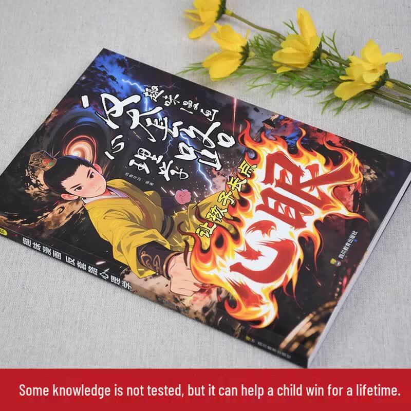 Manga Anti-Bullying & Psychology Book Set