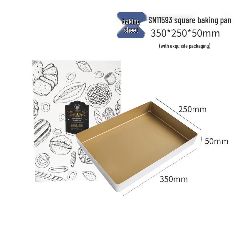 San Neng Golden Non-stick Baking Pan