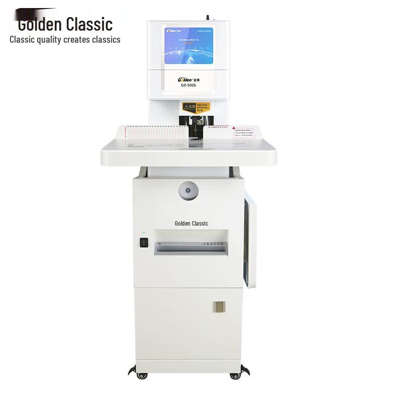 Golden GD-N8803 Automatic Financial Binding Machine CN plug (adapter included)