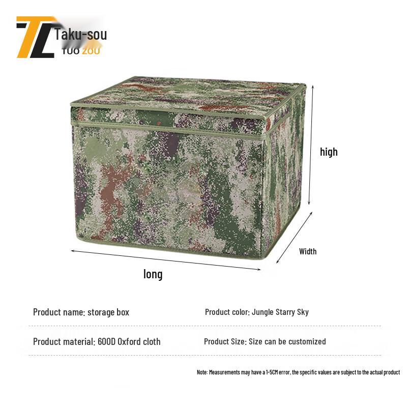 Tuozou Foldable Camouflage Storage Box