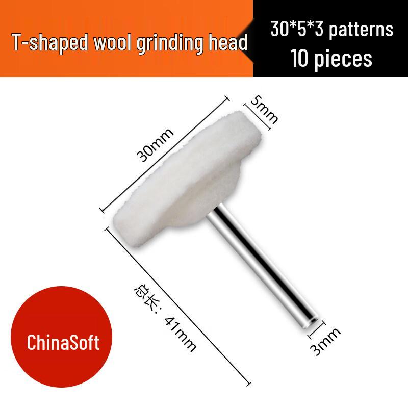 

Jundingying T-Type Wool Polishing Wheel Set