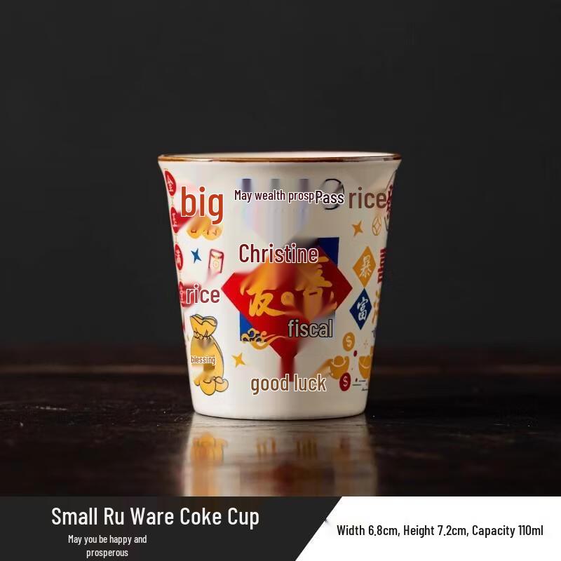 ROYUGO Ru Kiln Ceramic Master Teacup
