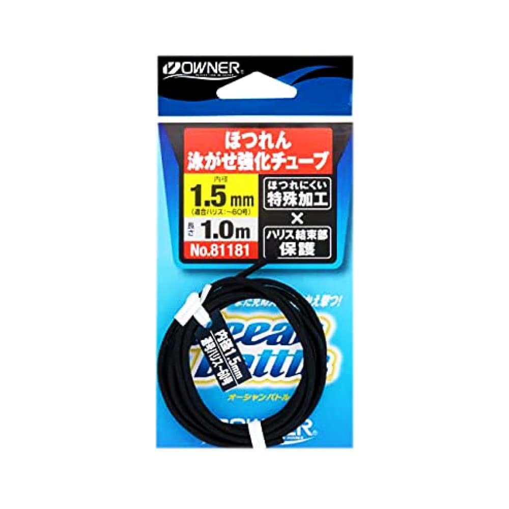 

Owner Fray-Resistant Reinforced Bait Tube, 1.2mm