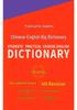 Student Practical Chinese-English Mini Dictionary: Edition for Primary and High School Students, English-Chinese Bilingual
