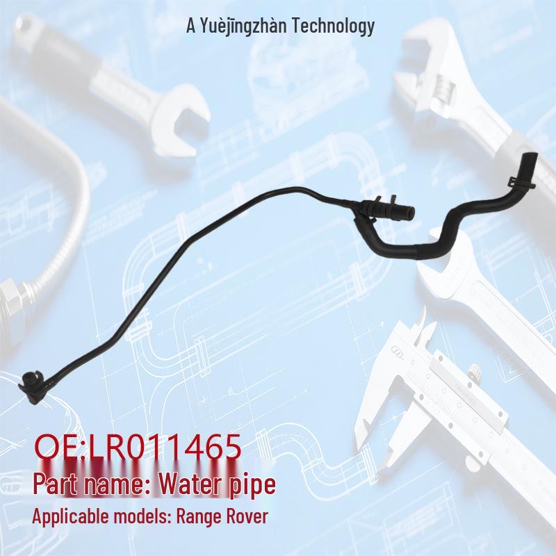 High-Quality LR011465 Water Pipe for Land Rover Range Rover - Popular Car Accessory