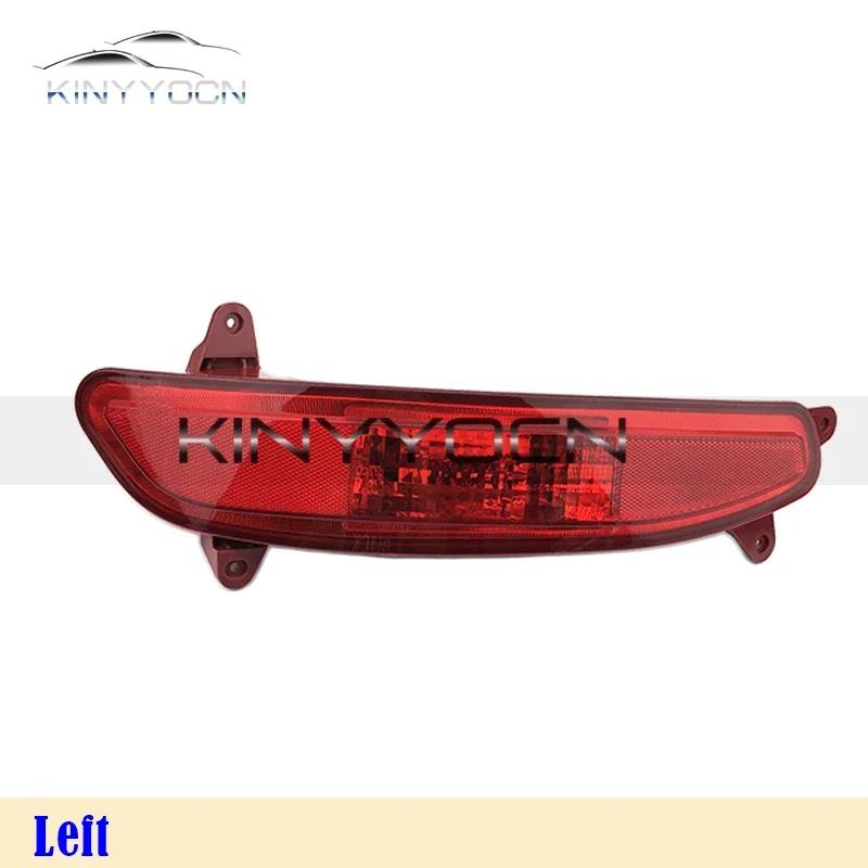For Chery Tiggo 5 2013-18 Rear Bumper Fog Light Reflector Stop Light Rear Fog Light Foglamp Brake Lamp Warning Lamp 13-15 Left
