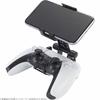 Cyber Controller Smartphone Holder  for Ps5  Black - Ps5