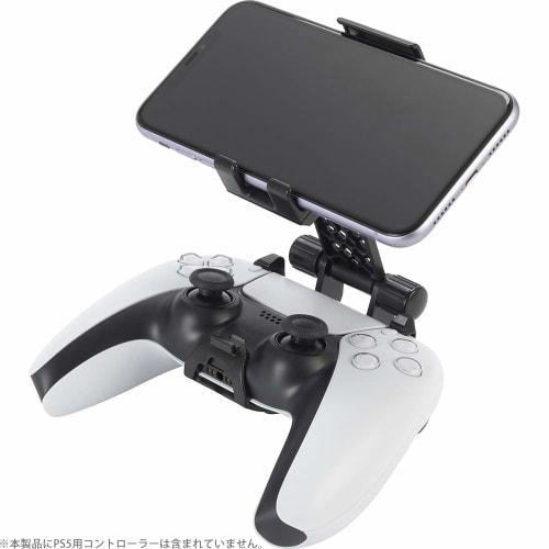 Cyber Controller Smartphone Holder  for Ps5  Black - Ps5
