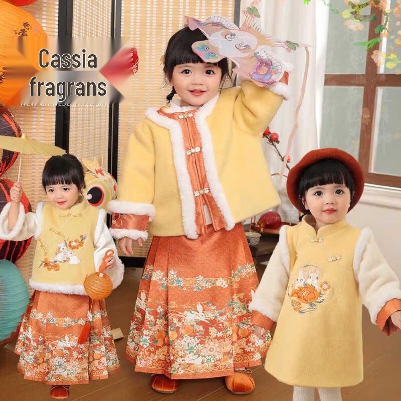 LUSON Baby Girls  Chinese New Year Tang Suit Collection 110