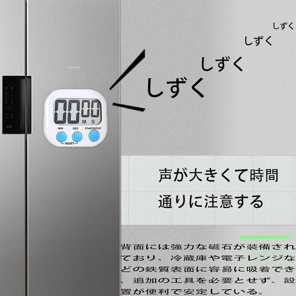 LeTradeJP Digital Timer Display Visual Electronic Learning Alarm for Reading, Kitchen, Study, and Exercise Training - Easy Operation Power Outlet