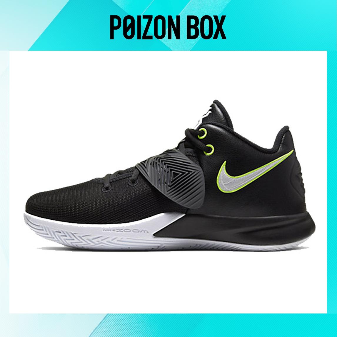 

кроссовки Nike Flytrap 3 Basketball Shoes Unisex CD0191-001