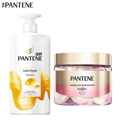 Pantene Lotion Repair Shampoo with Citrus Scent Hair Oil Set